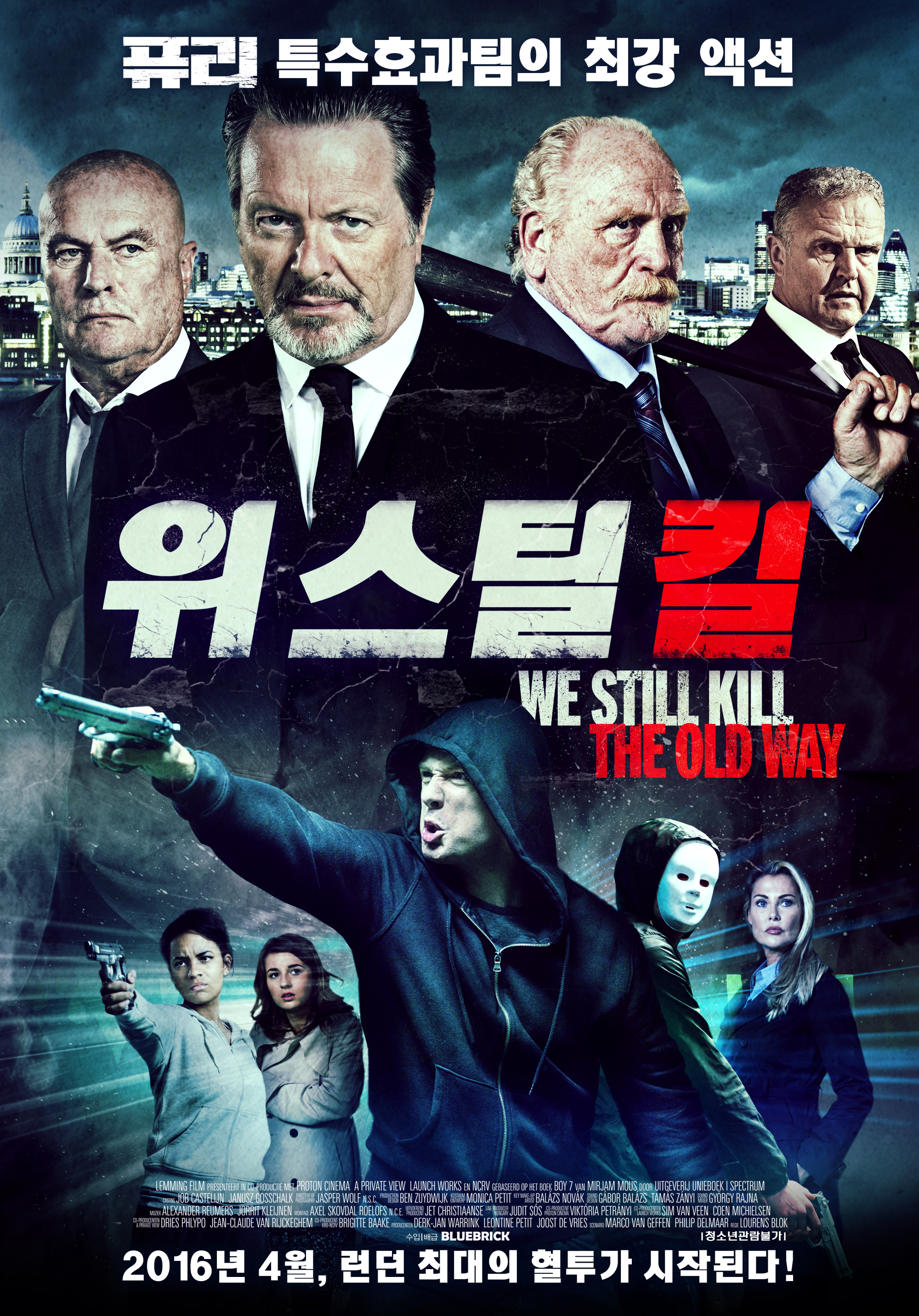 위 스틸 킬.1080p